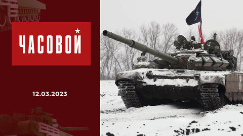 Экипаж машины боевой. Часовой
