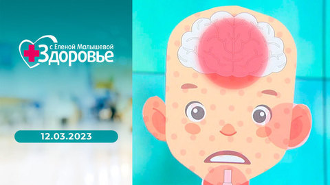 Три теста после зимы; корь; яд в капсулах для посудомойки; секретное оружие против боли. Здоровье