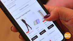 Покупки в приложении: цепная реакция… Доброе утро. Фрагмент