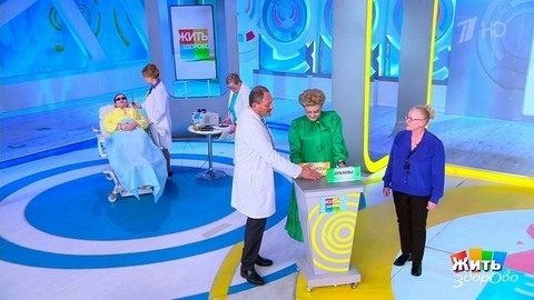 Сенсация! В России запретили таблетки от изжоги. Жить здорово! Фрагмент
