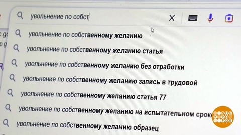 «По собственному желанию». И без потерь. Доброе утро. Фрагмент