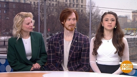 Камила Валиева, Евгения Тарасова и Владимир Морозов принимают «Русский вызов». Доброе утро. Фрагмент