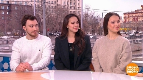 Алина Загитова, Анна Щербакова и Дмитрий Алиев — о турнире «Русский вызов». Доброе утро. Фрагмент