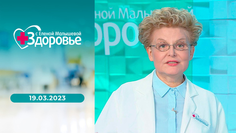 Анорексия; холестериновые бляшки; гепатит А; старческое слабоумие.Здоровье