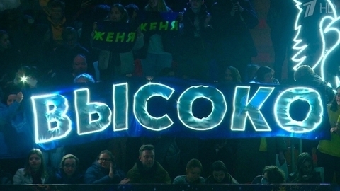 Такого еще не было: поклонники фигурного катания обсуждают турнир «Русский вызов»