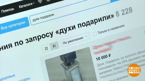 Ненужных подарков не бывает? Доброе утро. Фрагмент