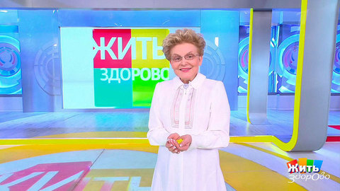 Витамин С и ОРЗ. Жить здорово! Анонс