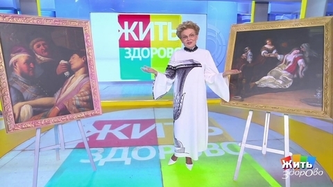 Обмороки. Жить здорово! Анонс