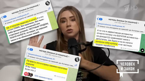 Интернет — «наше все»?! Человек и закон. Фрагмент