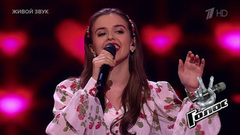 Екатерина Лесовая. «Виновата ли я»