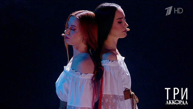 Виктория Дайнеко / Юлия Савичева — «Ленточка». Три аккорда. Седьмой сезон. Фрагмент