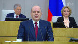 Правительство на минувшей неделе отчиталось о своей работе за год