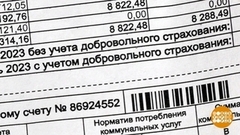 Платежка за ЖКУ: от чего страхуемся? Доброе утро. Фрагмент