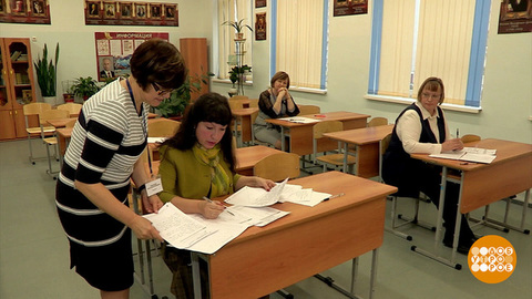 ЕГЭ: и для родителей тоже! Доброе утро. Фрагмент