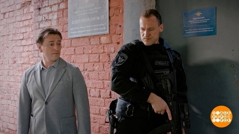 «Шпион»: раздвоение личности Андрея Рыбина. Доброе утро. Фрагмент