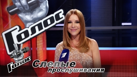 «Такое счастье, что все ко мне повернулись!» Наталья Подольская. Интервью после Слепых прослушиваний. Голос 11