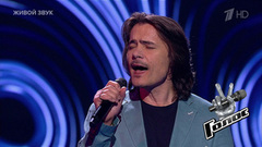 Павел Зибров. «Я постелю тебе под ноги небо»