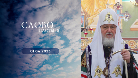 Чин малого освящения храма иконы Божией Матери «Всех скорбящих Радость». Слово пастыря