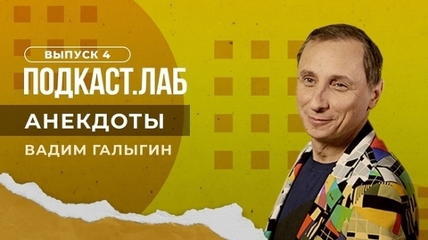 Анекдоты. Мемы, коубы, тиктоки и сторис. Выпуск от 29.04.2023