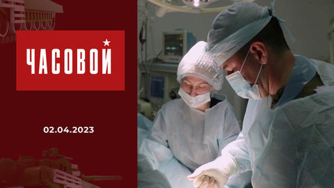 Часовой. Специальный выпуск