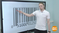 Штрих-код: закодируем все! Доброе утро. Фрагмент