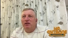 Интервью Игоря Осинькина. На футболе с Денисом Казанским. Фрагмент