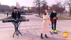 Яна Габбасова и бэнд. Доброе утро. Фрагмент