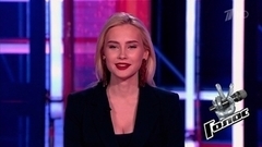 Яна Арндт перед Слепыми прослушиваниями