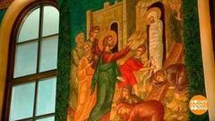 Лазарева суббота — сегодня. Вход Господень в Иерусалим — завтра. Доброе утро. Суббота. Фрагмент