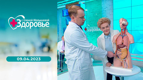 Лучшие клиники России: НМИЦ им. академика Е.Н. Мешалкина. Здоровье