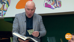 Что такое неуклюжесть? Доброе утро. Фрагмент