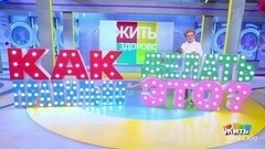 Как выбрать средство от комаров? Жить здорово! Анонс