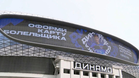 Среди тех, кто оформил карту болельщика, разыграли квартиру