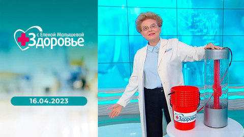 Аденома простаты; спасение борца; дачная аптечка; уникальная операция. Здоровье