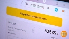 Рассрочка: есть нюансы. Доброе утро. Фрагмент