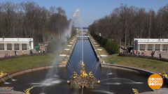 Фонтаны, просыпайтесь! Доброе утро. Фрагмент