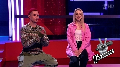 Алина Губина и Владислав Зотов перед Поединком