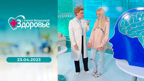 Эндопротезирование, геморрой, хорошая память и ясный ум, аритмия. Здоровье