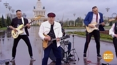 Юрий Шутов и группа «Русское банджо». Доброе утро. Фрагмент