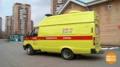 Спасибо тебе, «скорая»! Доброе утро. Фрагмент