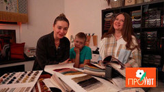 ПроУют. Анонс