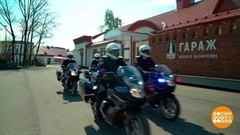 Почетный мотоциклетный эскорт: красиво идут! Доброе утро. Суббота. Фрагмент