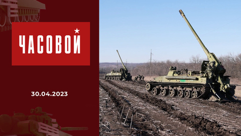 СВО. Гаубицы «Гиацинт». Часовой
