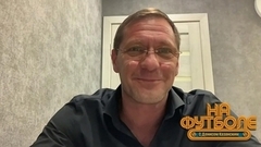 Интервью Дмитрия Пятибратова. На футболе с Денисом Казанским. Фрагмент