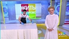 День вермишелевого супа. Жить здорово! Анонс
