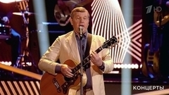 Александр Новиков — «Золотая рыба». Премия «Шансон года». Фрагмент