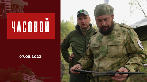 День Победы. «Вахта памяти». Часовой