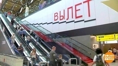 Выбираем турпутевку: на чем сэкономить? Доброе утро. Фрагмент