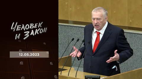 Видео недели, пророк в своем Отечестве, наследство великого кутюрье, квартирный вопрос. Человек и закон
