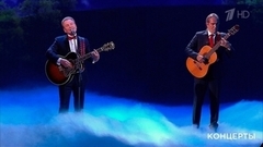 Александр Малинин — «Гори, гори, моя звезда». Праздничный концерт. Фрагмент